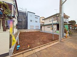 物件画像 新座栄第1期　1区画