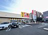周辺：サンドラッグ ふじみ野店まで約1040m（徒歩13分）
