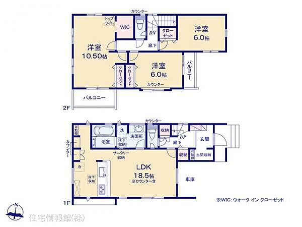 間取りを拡大表示