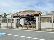 東武鉄道「朝霞台」駅まで約1920m（徒歩24分）