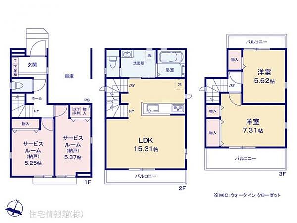 間取りを拡大表示