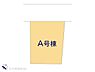 間取り：図面と異なる場合は現況を優先