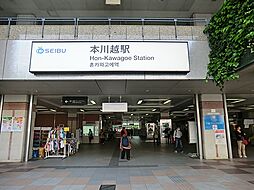 周辺施設の画像