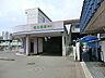 周辺：南大塚駅まで約80m（徒歩1分）