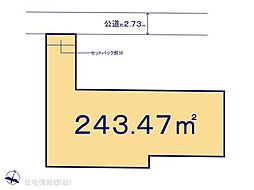 物件画像 さいたま市西区指扇