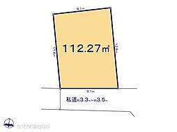 物件画像 さいたま市見沼区大和田町20期　1号地