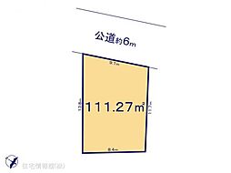 物件画像 さいたま市北区宮原町2丁目　1区画