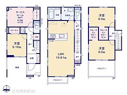 物件画像 さいたま市大宮区大成町3丁目　2号棟