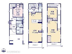 物件画像 さいたま市大宮区大成町3丁目　1号棟