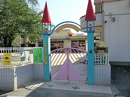 上尾みずほ幼稚園まで約270m(徒歩4分)