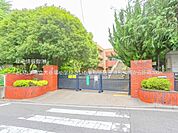 さいたま市立大谷場小学校まで約300m（徒歩4分）