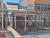 JR「東大宮」駅まで約1280m（徒歩16分）