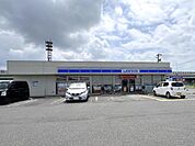 ローソン さいたま宝来店まで約780m（徒歩10分）