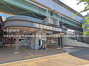 埼玉新都市交通「鉄道博物館」駅まで約1200m（徒歩15分）