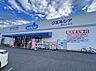 周辺：ウエルシア浦和木崎店まで約630m（徒歩8分）