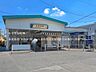周辺：東武鉄道「大和田」駅まで約1360m（徒歩17分）