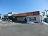 周辺：アコレ 浦和さいど店まで約900m（徒歩12分）