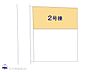 間取り：図面と異なる場合は現況を優先