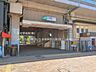 周辺：JR「北与野」駅まで約2240m（徒歩28分）