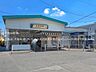 周辺：東武鉄道「大和田」駅まで約2320m（徒歩29分）