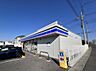 周辺：ローソン さいたま南中丸店まで約340m（徒歩5分）