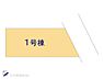 間取り：図面と異なる場合は現況を優先