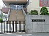 周辺：久喜市立栗橋小学校まで約920m（徒歩12分）
