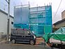 外観：現地写真です。