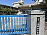 周辺：宮代町立百間中学校まで約582m（徒歩8分）