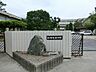 周辺：春日部市立緑中学校まで約390m（徒歩5分）