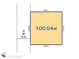 物件画像 志木市上宗岡4丁目（448ー1）　9号地