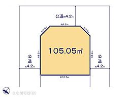 物件画像 志木市上宗岡4丁目（448ー1）　3号地