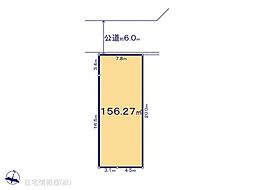 物件画像 久喜市栗原 第11　1区画