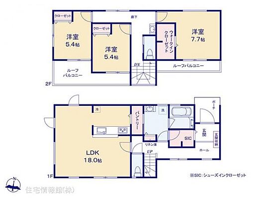 間取り 四街道市栗山　C号棟