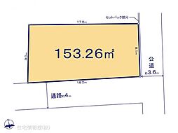 物件画像 佐倉市臼井台　3号地