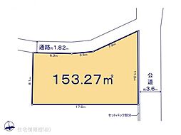 物件画像 佐倉市臼井台　1号地