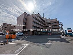 周辺施設の画像