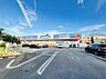 周辺：ウエルシア八千代大和田店まで約2460m（徒歩31分）