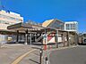 周辺：JR「四街道」駅まで約2200m（徒歩28分）