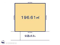 物件画像 流山市富士見台一丁目(3ー103)