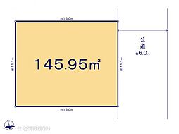 物件画像 流山市東深井15期　3区画
