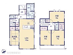 物件画像 我孫子市船戸4期2棟　2号棟