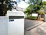 周辺：柏市立増尾西小学校まで約670m（徒歩9分）