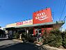 周辺：カスミ フードスクエア 柏千代田店まで約1140m（徒歩15分）