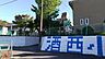 周辺：柏市立酒井根西小学校まで約850m（徒歩11分）