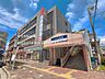 周辺：京成電鉄「五香」駅まで約640m（徒歩8分）