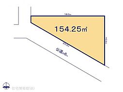 物件画像 船橋市芝山5丁目