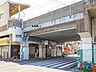 周辺：東京地下鉄東西線「原木中山」駅まで約800m（徒歩10分）