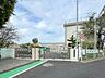 周辺：鎌ケ谷市立東部小学校まで約1200m（徒歩15分）