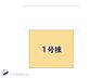 間取り：図面と異なる場合は現況を優先